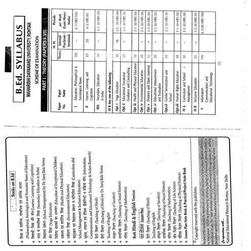 B.Ed. Entrance Exam - Previous Years Paper | PDF