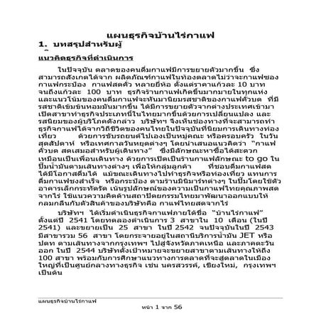 B004 | PDF