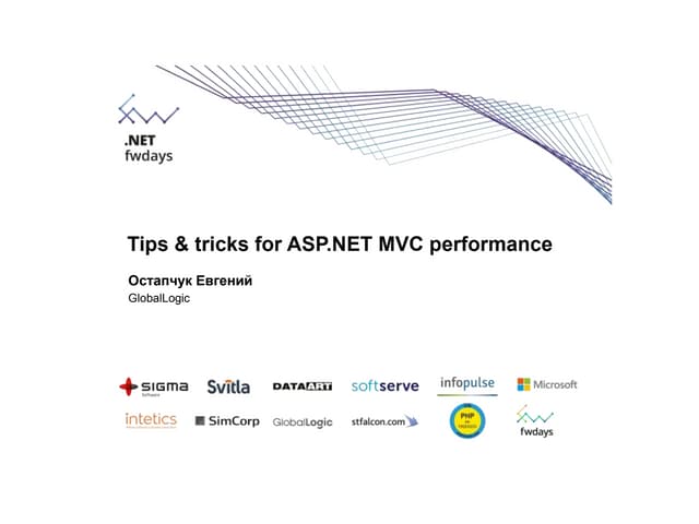 Евгений Остапчук "Tips&Tricks for ASP.NET MVC performance"
