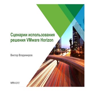 Horizon using scenarios