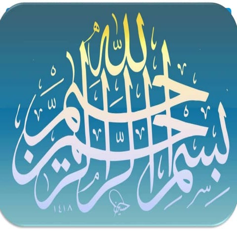 rainfall_presentation