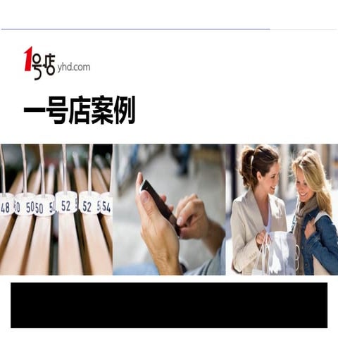 案例大赛.V2.2@20140607