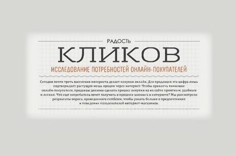 Про Взгляд Официальный Сайт Интернет Магазин