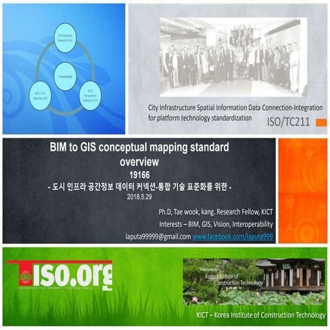 도시 인프라 공간정보 데이터 커넥션-통합 기술 표준화를 위한 ISO TC211 19166 개발 이야기 