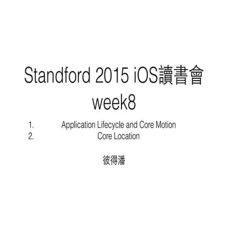 Standford 2015 week8