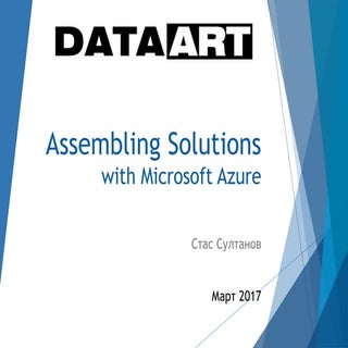 Стас Султанов "Assembling Solutions...