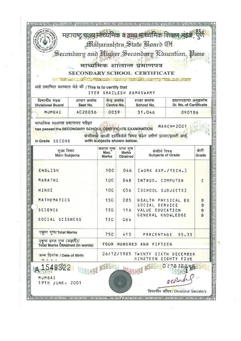 Certification Of Grades prntbl.concejomunicipaldechinu.gov.co