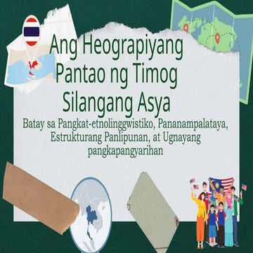 Heograpisyang pantao sa timog silangang asya | PPTX