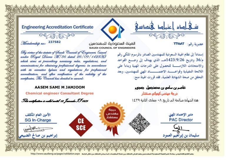 Saudi Council certificate