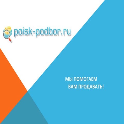 ПрезентацияPP1