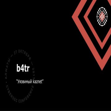 Батыржан Тютеев (Казахстан), ЦАРКА. Уязвимости Казнета