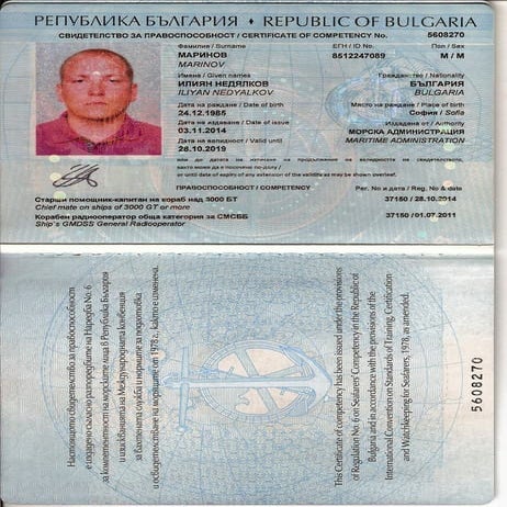 03 Certificate Of Competency | PDF