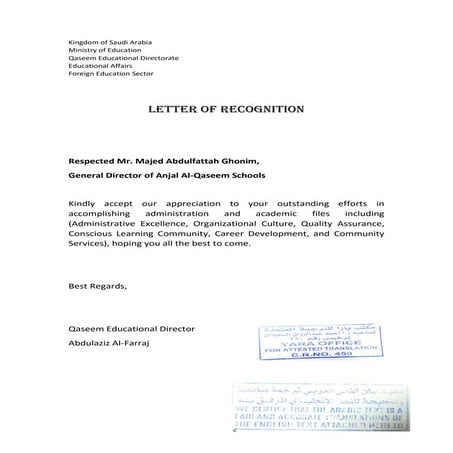 Letter of Recognition(3)