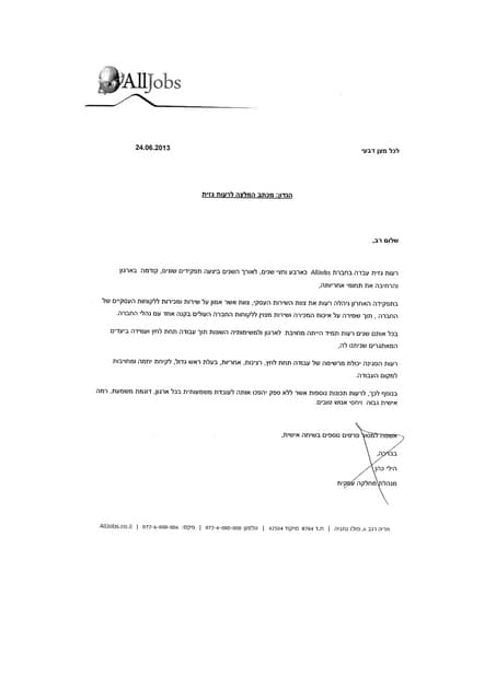 Letter of recommendation Ministry of transport and road safety | PDF