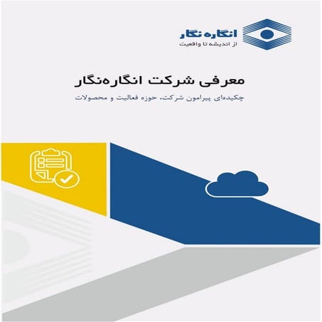 About ENI  --01-Nov. 2015