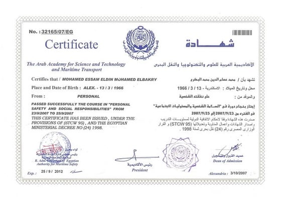Certificate - Orascom | PDF