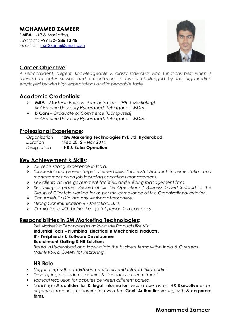 career objective for hr recruiter