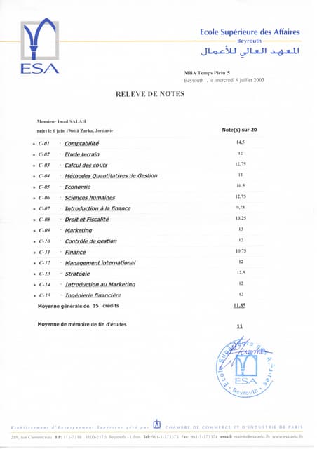 ATC TRANSCRIPT RECORD | PDF