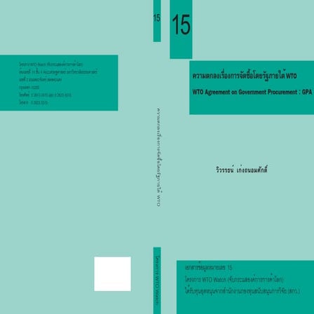 D15 | PDF