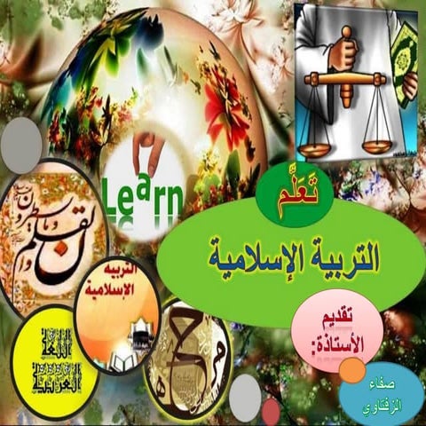 Islamic Workshop- Living Arabic- KHDA- 28 January 2017