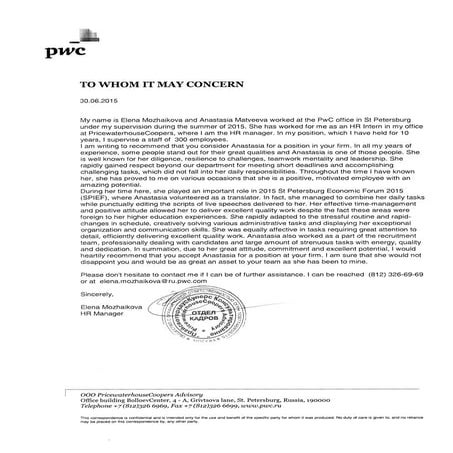 PwC recommendation letter