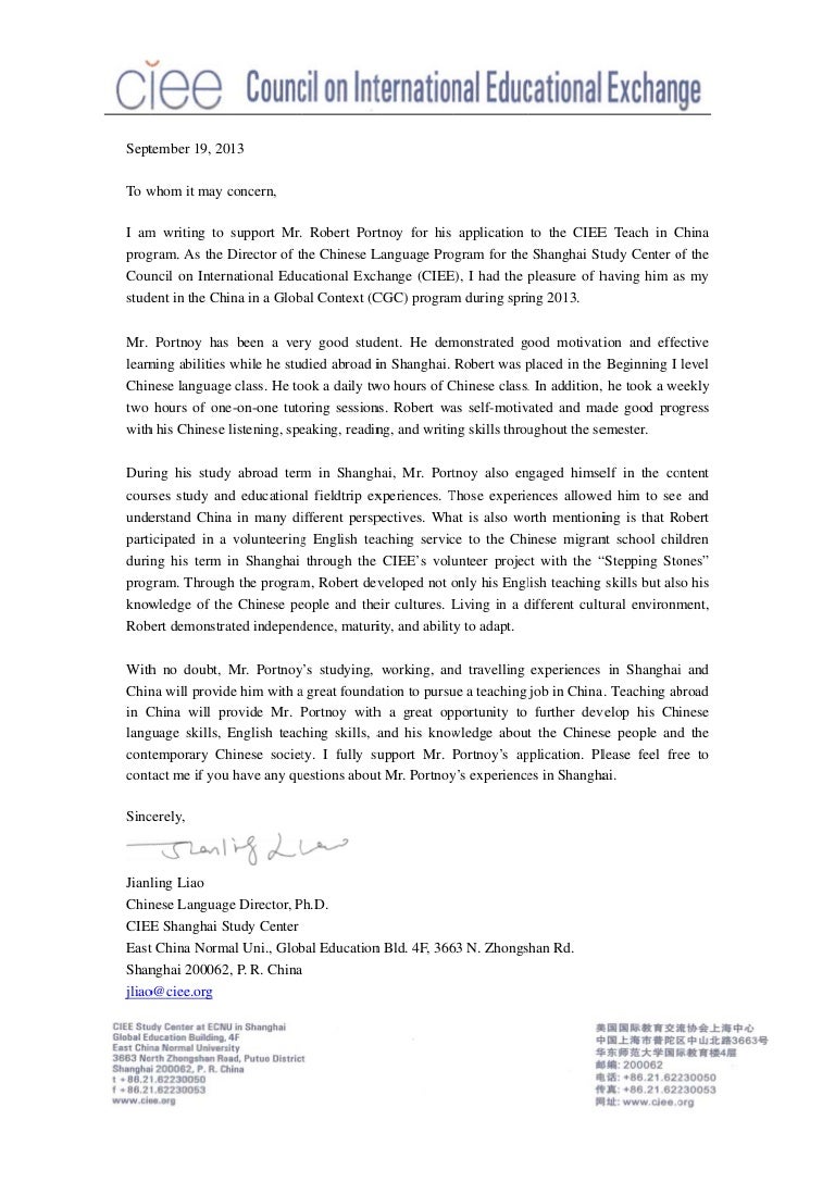 CIEE Recommendation Letter 