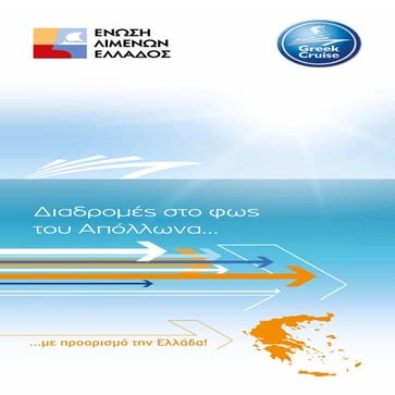 2013 - Elime (Entupo 40selido 17x40)