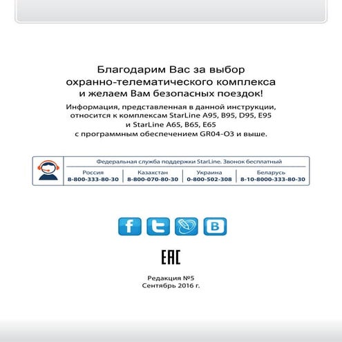 B95 | PDF