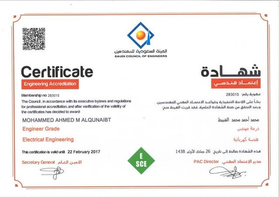 Joni Axon - UPE Bcom certificate | PDF