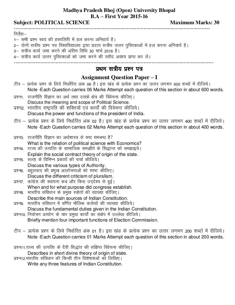 history family essay british empire