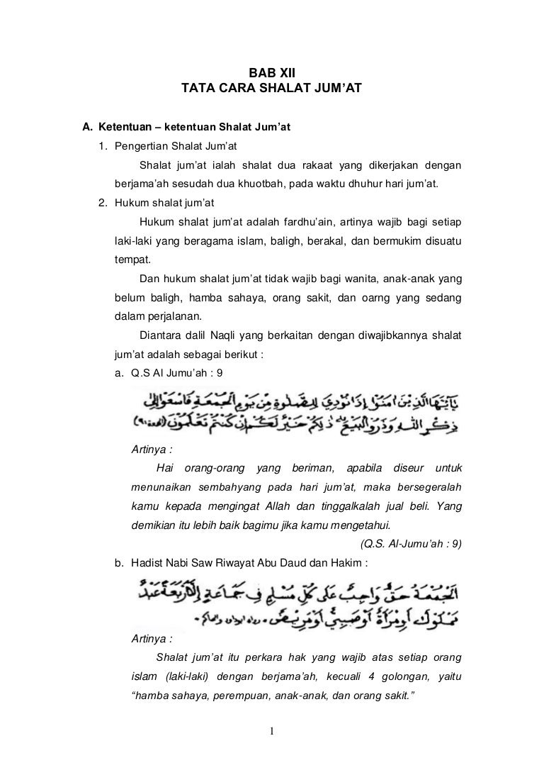 Bab 12 Tata Cara Shalat Jum At
