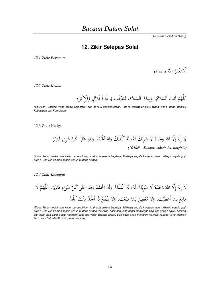 Bacaan Dalam Solat 12 Zikir Selepas Solat