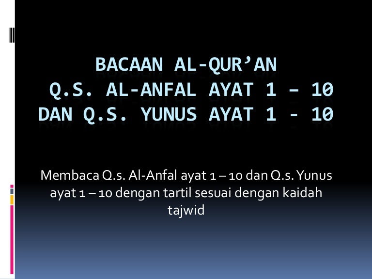 Bacaan al qur'an