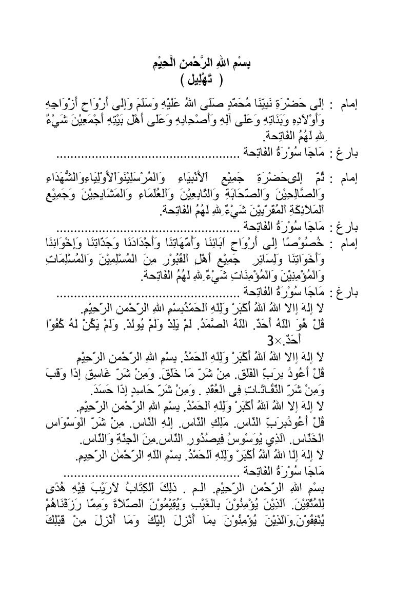 Download Bacaan Tahlil Lirboyo Pdf Free Data Edukasi Guru