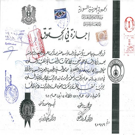 Bachelor’s degree in law.