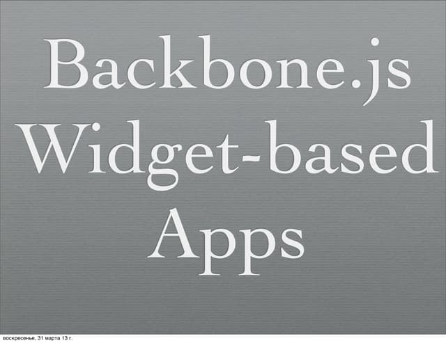 Backbone widget apps