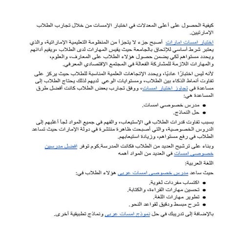  دروس خصوصية.