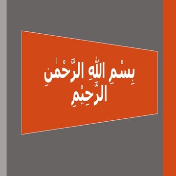 Bacterial Artificial Chromosmes.pptx