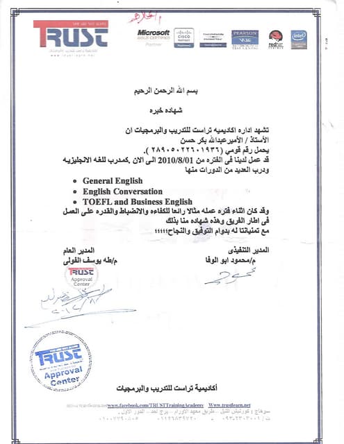 MA transcript | PDF