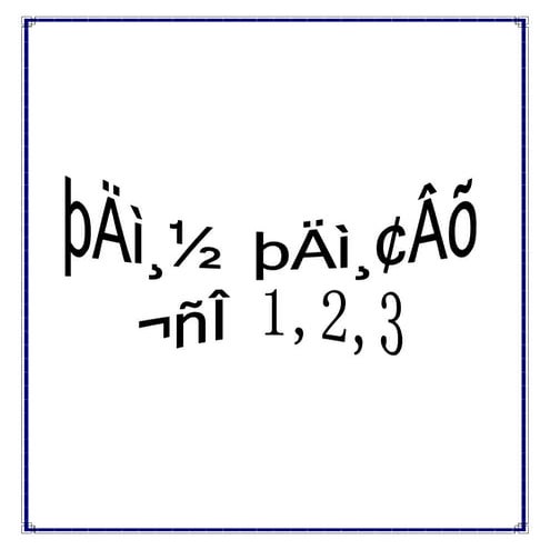 Bahan ilakkanam n ilakkiyam