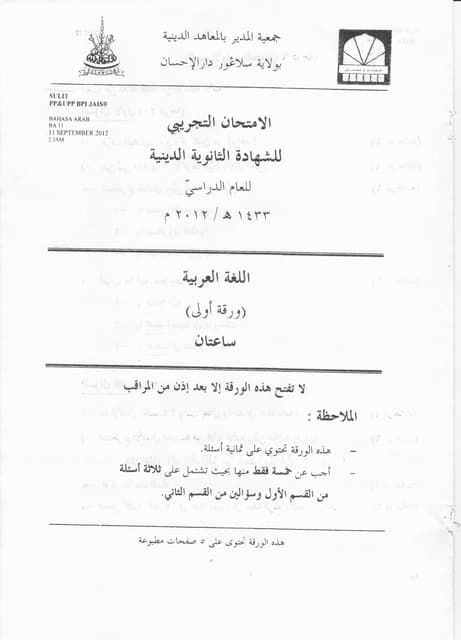 Nrsjtzehpu6xnm