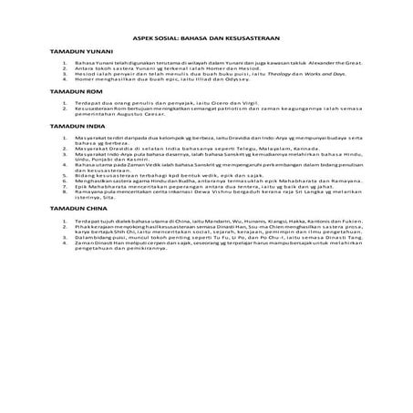 Bahasa dan kesusasteraan