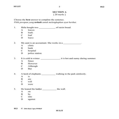 Form 1 english | PDF