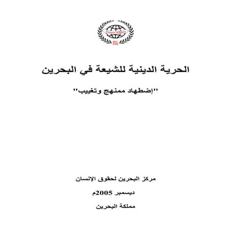 Guidelines arabic Arabic Guide_Arabic (1).pdf
