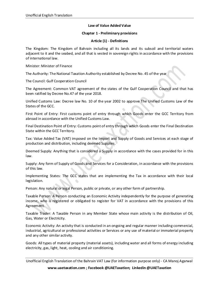Bahrain Vat Law Unofficial English Translation