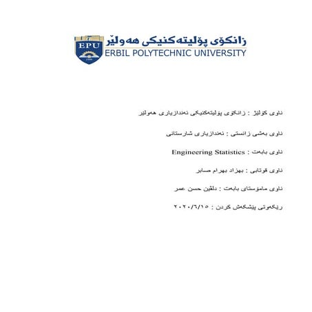 T- Distribution Report