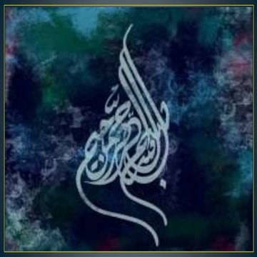 Bai muajjal bai salam and istisna in islamic banking pakistan