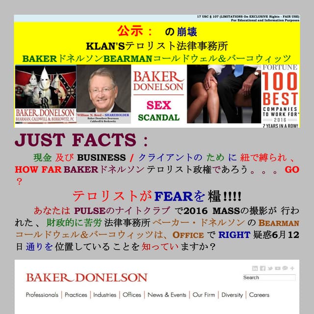 BAKER DONELSON - Attorney Layoffs T...