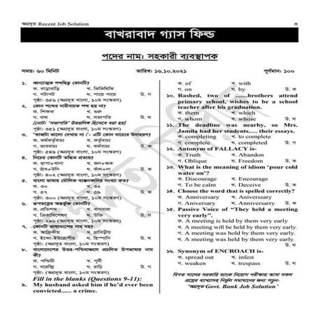 Bakhrabad gas field assistant manager question  solution