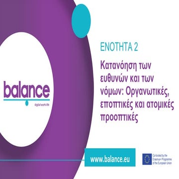 Balance - Module 2 Organisational and individual responsibilities - GR.pptx
